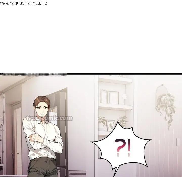 韩国漫画亲切的熟女邻居韩漫_亲切的熟女邻居-第16话在线免费阅读-韩国漫画-第56张图片