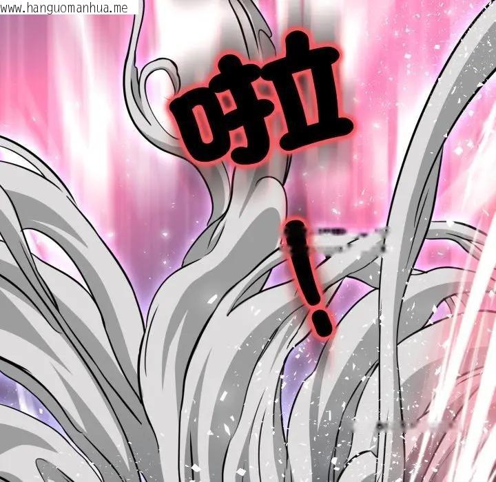 韩国漫画黑帮千金养成记/刺龙刺凤的女友韩漫_黑帮千金养成记/刺龙刺凤的女友-第17话在线免费阅读-韩国漫画-第245张图片