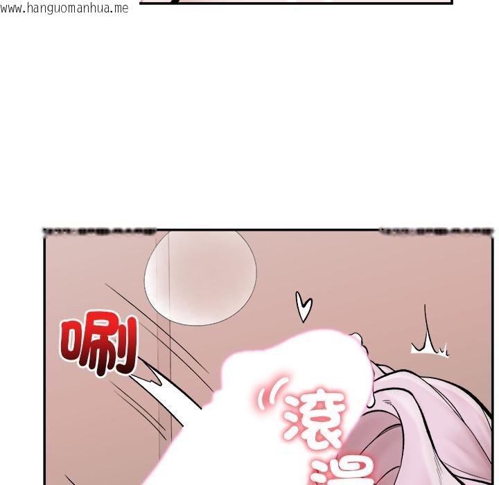 韩国漫画催眠手机韩漫_催眠手机-第61话在线免费阅读-韩国漫画-第77张图片