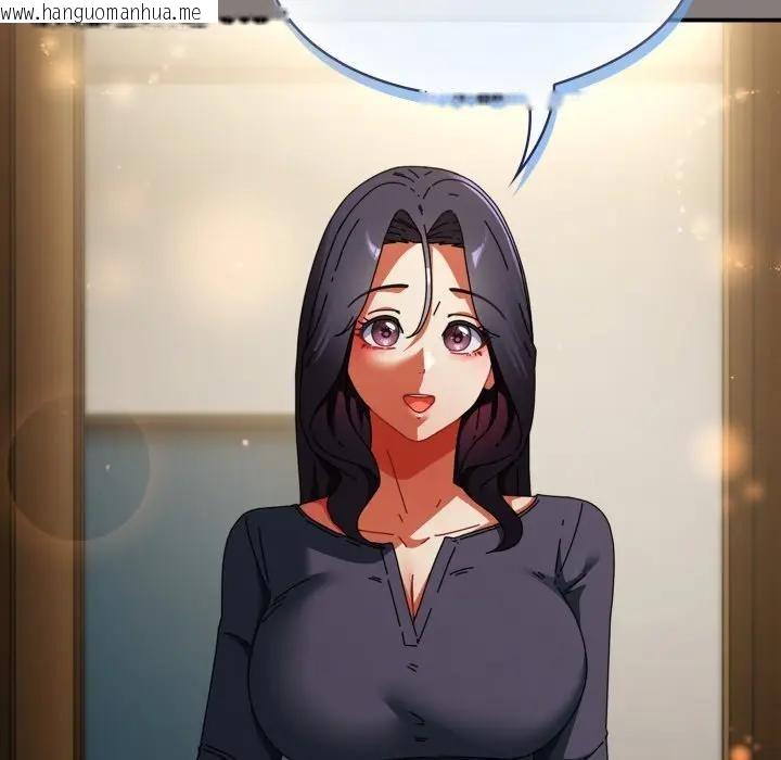 韩国漫画硬也要拍完韩漫_硬也要拍完-第31话在线免费阅读-韩国漫画-第133张图片