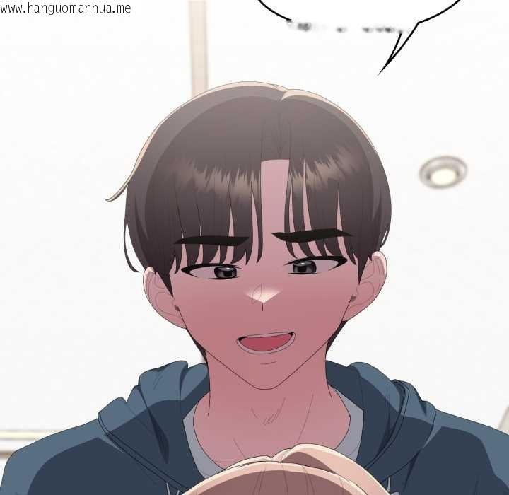 韩国漫画大企业里的小秘密/在大企业当废柴韩漫_大企业里的小秘密/在大企业当废柴-第78话在线免费阅读-韩国漫画-第198张图片