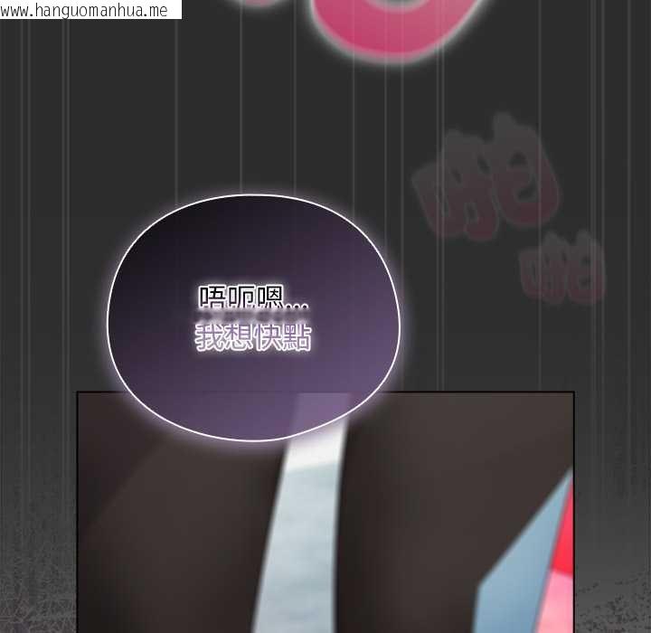 韩国漫画请弄脏我的女朋友/请玷污我女友韩漫_请弄脏我的女朋友/请玷污我女友-第46话在线免费阅读-韩国漫画-第159张图片