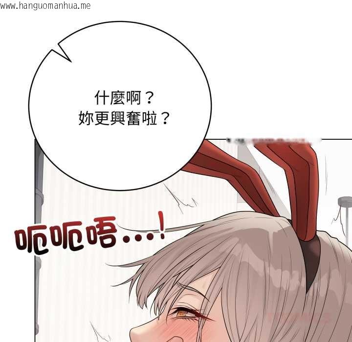 韩国漫画最后的冲刺/冲刺重考班韩漫_最后的冲刺/冲刺重考班-第53话在线免费阅读-韩国漫画-第102张图片