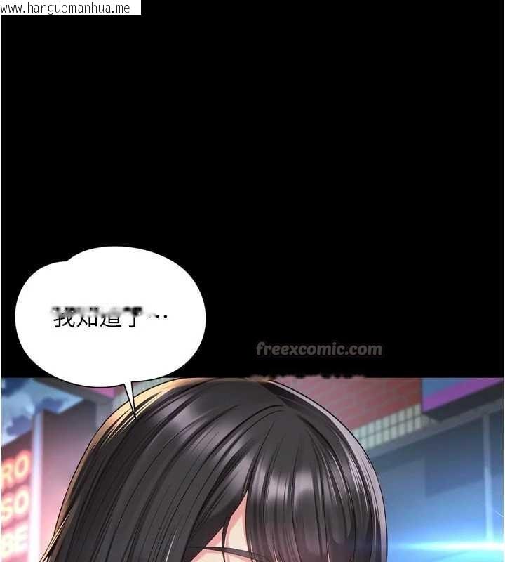 韩国漫画越线咨询韩漫_越线咨询-第13话-英雄救美在线免费阅读-韩国漫画-第154张图片