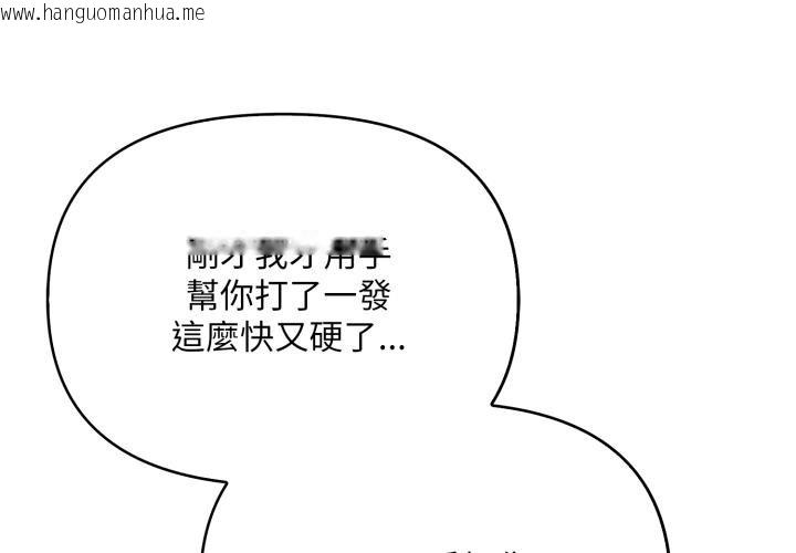 韩国漫画刺激的速食店大夜班韩漫_刺激的速食店大夜班-第4话在线免费阅读-韩国漫画-第1张图片