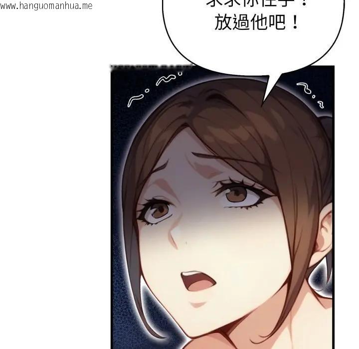 韩国漫画亲切的熟女邻居韩漫_亲切的熟女邻居-第16话在线免费阅读-韩国漫画-第32张图片