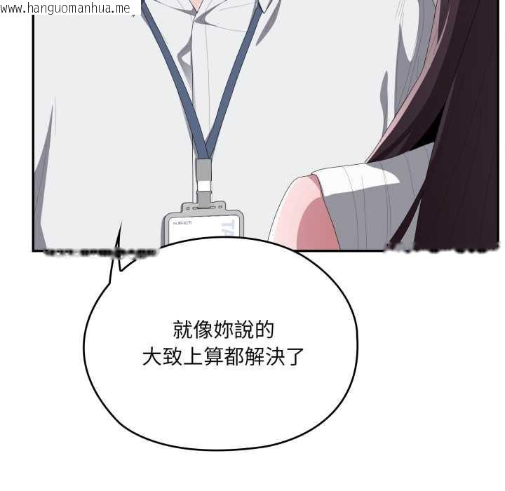 韩国漫画大企业里的小秘密/在大企业当废柴韩漫_大企业里的小秘密/在大企业当废柴-第78话在线免费阅读-韩国漫画-第167张图片