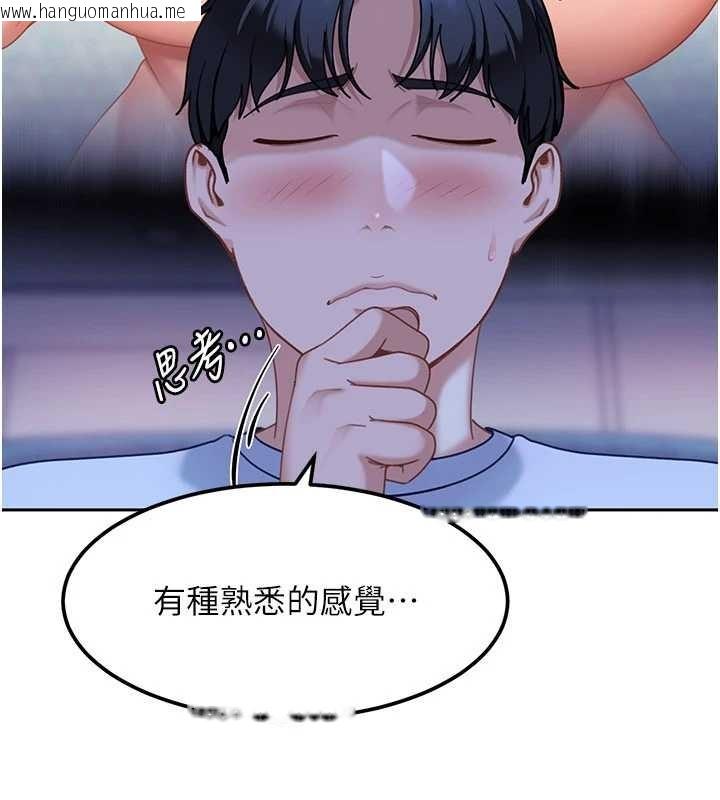 韩国漫画太妹硬闯成人界韩漫_太妹硬闯成人界-第23话-跟美女网黄拍片?在线免费阅读-韩国漫画-第123张图片