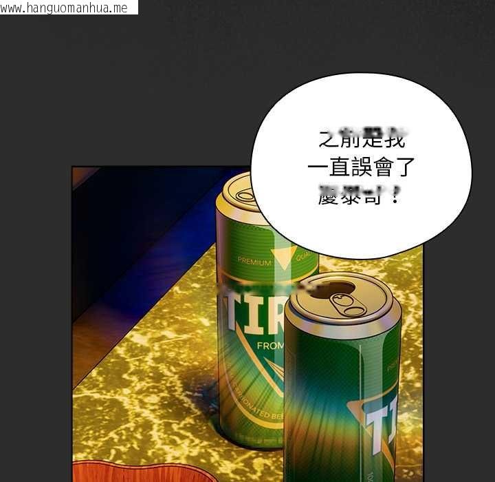 韩国漫画请弄脏我的女朋友/请玷污我女友韩漫_请弄脏我的女朋友/请玷污我女友-第46话在线免费阅读-韩国漫画-第25张图片