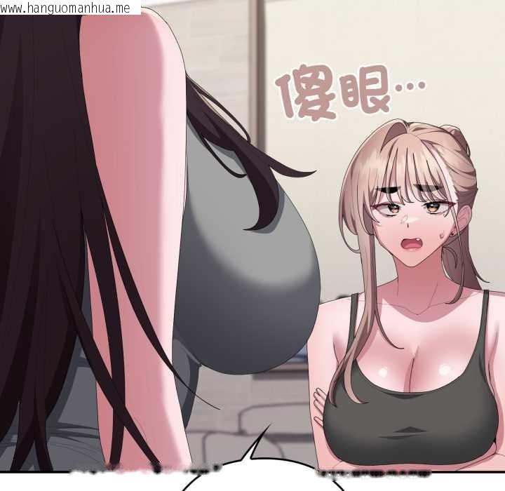 韩国漫画大企业里的小秘密/在大企业当废柴韩漫_大企业里的小秘密/在大企业当废柴-第78话在线免费阅读-韩国漫画-第186张图片