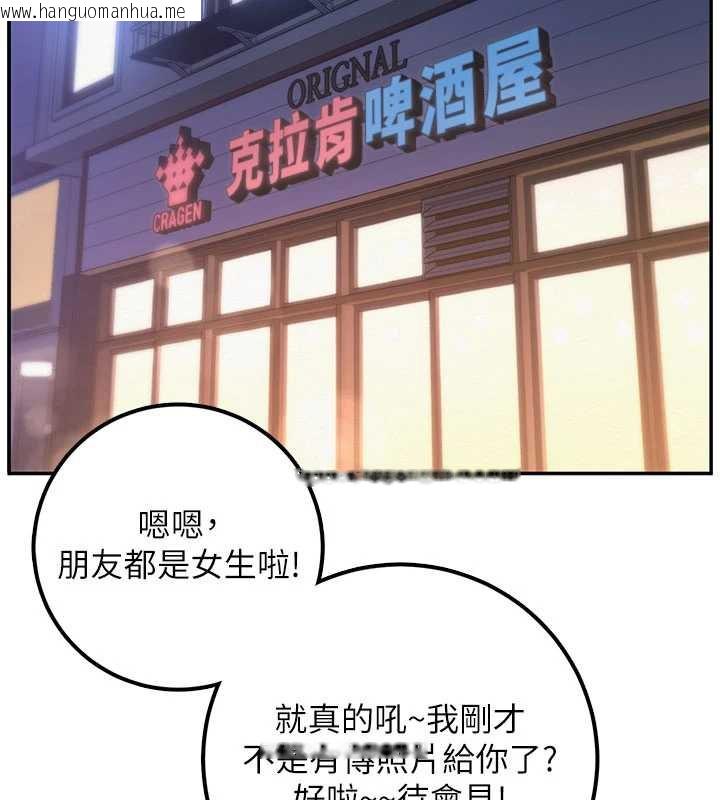 韩国漫画校园成人礼韩漫_校园成人礼-第28话-我是第一次帮人尻在线免费阅读-韩国漫画-第23张图片