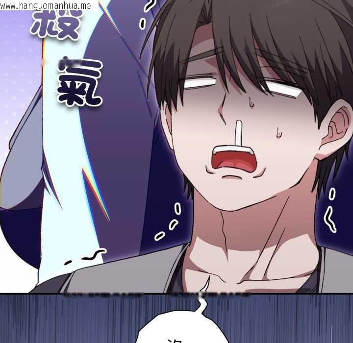 韩国漫画扑通扑通终极密码韩漫_扑通扑通终极密码-第8话在线免费阅读-韩国漫画-第63张图片