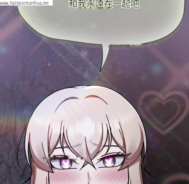 韩国漫画热情拳击馆/抢救拳击馆大作战韩漫_热情拳击馆/抢救拳击馆大作战-第64话在线免费阅读-韩国漫画-第11张图片