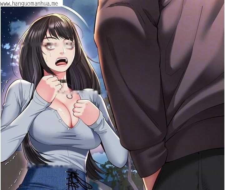 韩国漫画越线咨询韩漫_越线咨询-第13话-英雄救美在线免费阅读-韩国漫画-第62张图片