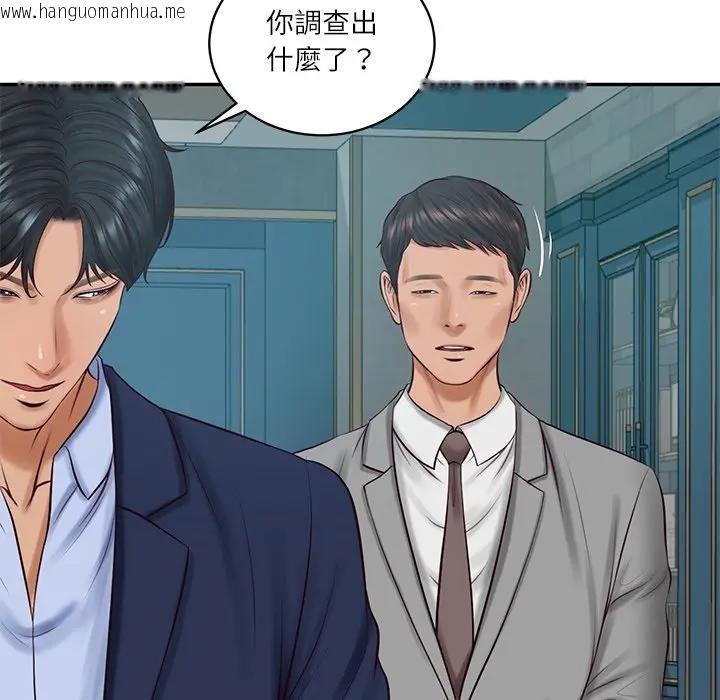 韩国漫画财阀家的女婿韩漫_财阀家的女婿-第71话在线免费阅读-韩国漫画-第29张图片