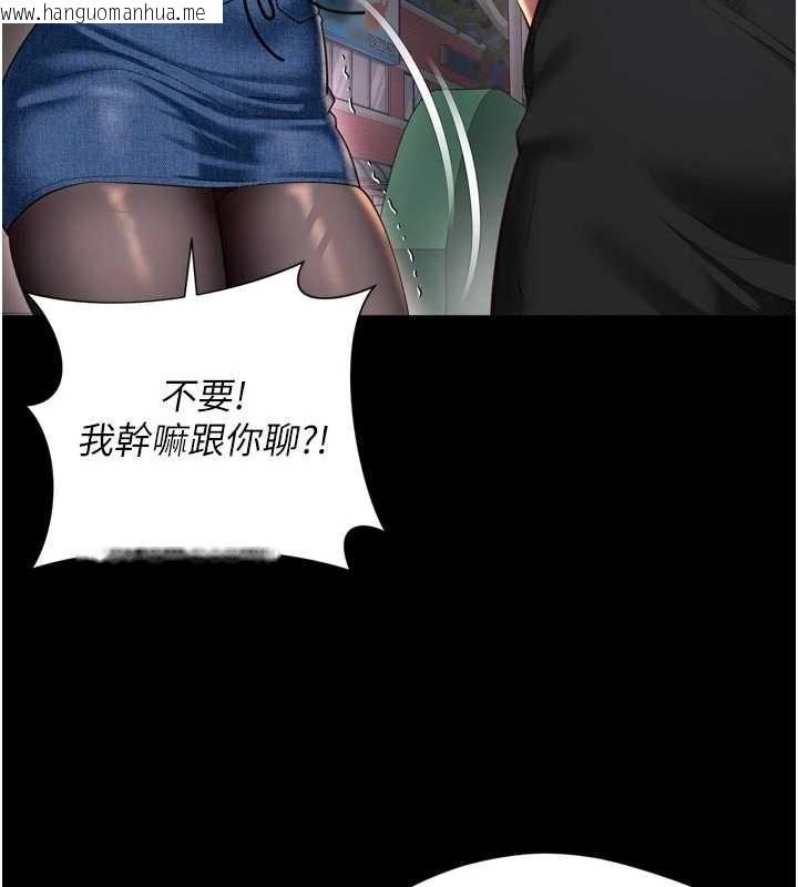 韩国漫画越线咨询韩漫_越线咨询-第13话-英雄救美在线免费阅读-韩国漫画-第63张图片