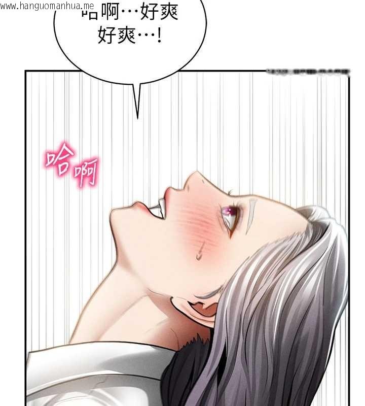 韩国漫画私密视角韩漫_私密视角-第70话-色性大发的教授在线免费阅读-韩国漫画-第118张图片