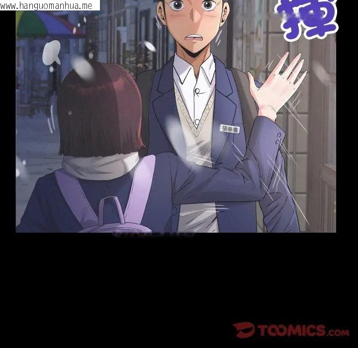 韩国漫画房间里的心跳/有她的小套房韩漫_房间里的心跳/有她的小套房-第25话在线免费阅读-韩国漫画-第75张图片