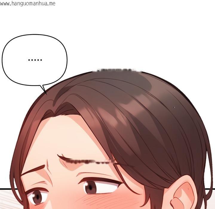 韩国漫画刺激的速食店大夜班韩漫_刺激的速食店大夜班-第4话在线免费阅读-韩国漫画-第44张图片