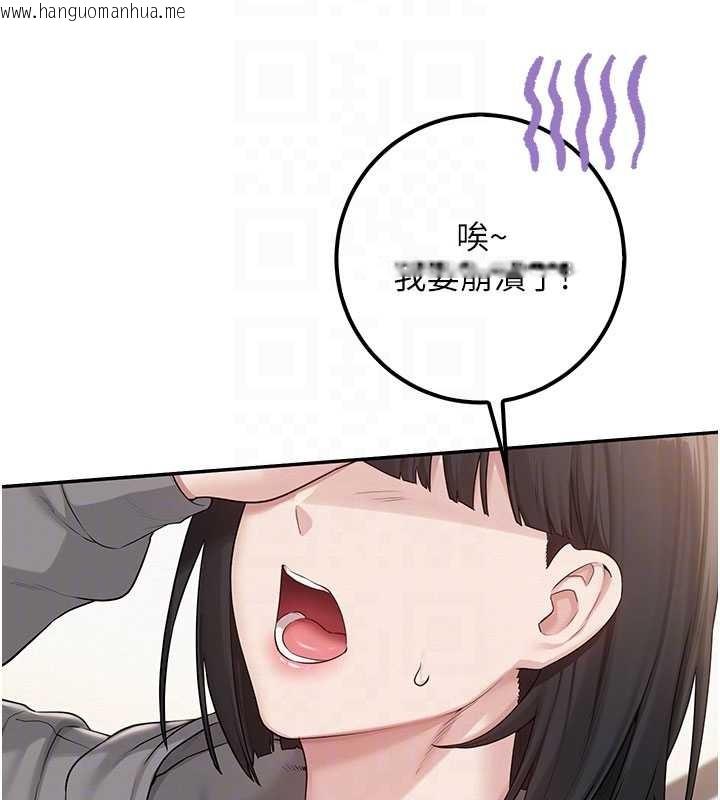 韩国漫画校园成人礼韩漫_校园成人礼-第28话-我是第一次帮人尻在线免费阅读-韩国漫画-第85张图片