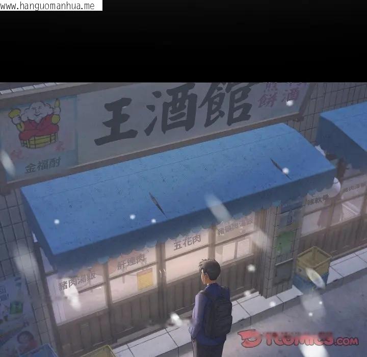 韩国漫画房间里的心跳/有她的小套房韩漫_房间里的心跳/有她的小套房-第25话在线免费阅读-韩国漫画-第57张图片