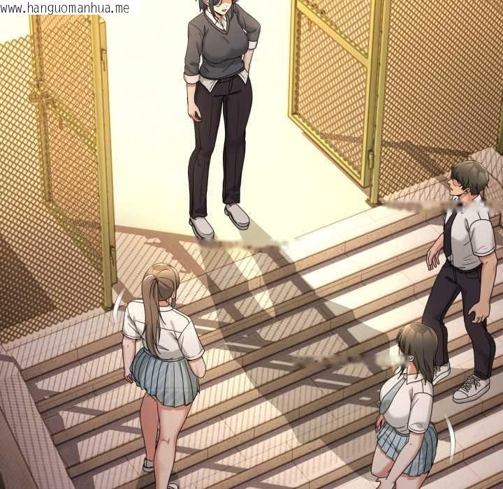 韩国漫画男人止步韩漫_男人止步-第47话在线免费阅读-韩国漫画-第73张图片