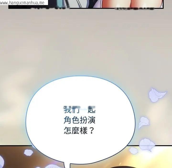 韩国漫画硬也要拍完韩漫_硬也要拍完-第31话在线免费阅读-韩国漫画-第160张图片