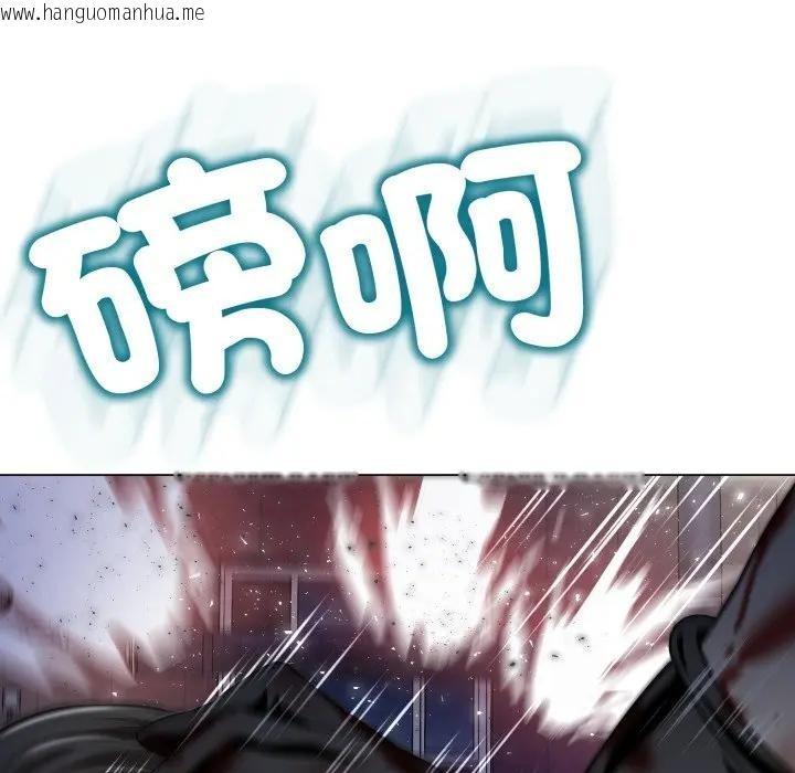 韩国漫画黑帮千金养成记/刺龙刺凤的女友韩漫_黑帮千金养成记/刺龙刺凤的女友-第17话在线免费阅读-韩国漫画-第285张图片