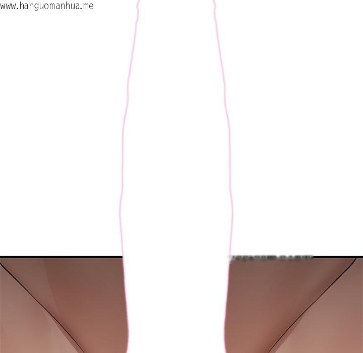 韩国漫画催眠手机韩漫_催眠手机-第61话在线免费阅读-韩国漫画-第31张图片