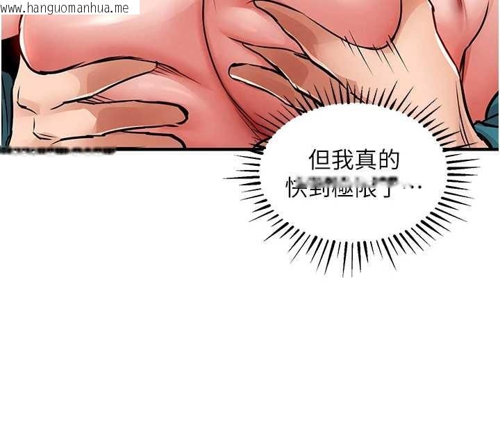 韩国漫画衣锦还乡韩漫_衣锦还乡-第37话-被内射后突然变成小女人在线免费阅读-韩国漫画-第74张图片