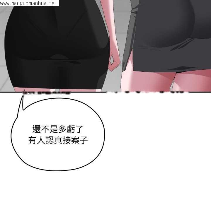 韩国漫画大企业里的小秘密/在大企业当废柴韩漫_大企业里的小秘密/在大企业当废柴-第78话在线免费阅读-韩国漫画-第38张图片