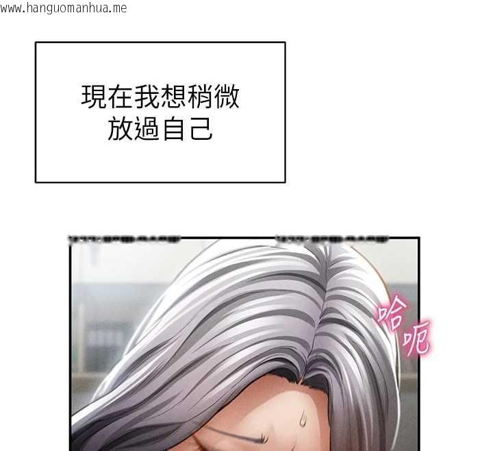 韩国漫画私密视角韩漫_私密视角-第70话-色性大发的教授在线免费阅读-韩国漫画-第102张图片