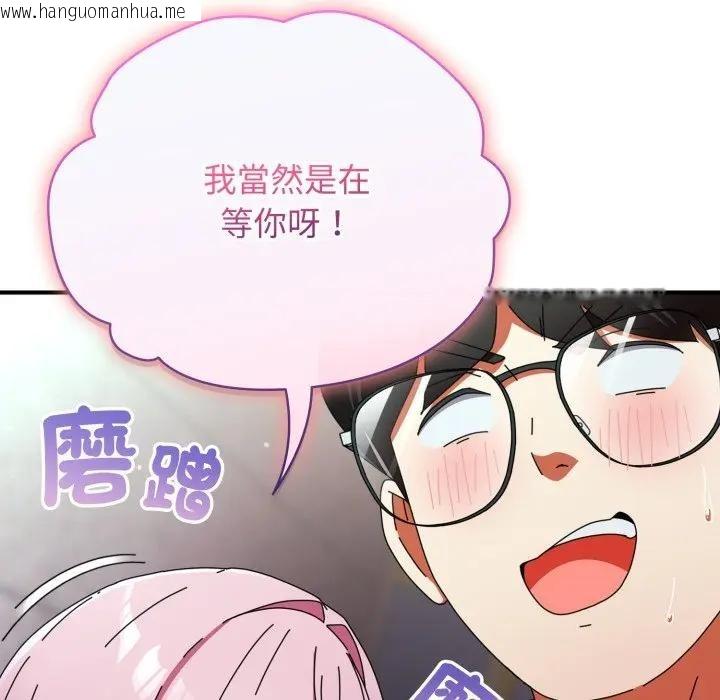 韩国漫画硬也要拍完韩漫_硬也要拍完-第31话在线免费阅读-韩国漫画-第91张图片