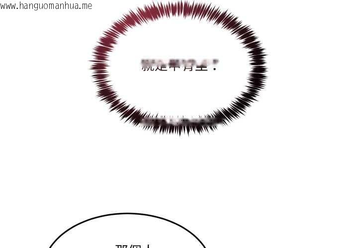 韩国漫画男人止步韩漫_男人止步-第47话在线免费阅读-韩国漫画-第2张图片