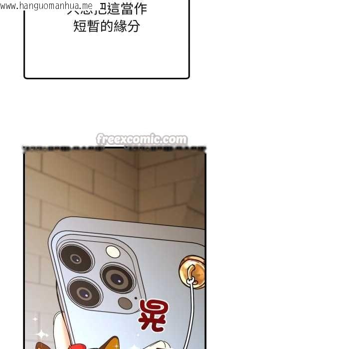 韩国漫画男人止步韩漫_男人止步-第47话在线免费阅读-韩国漫画-第154张图片