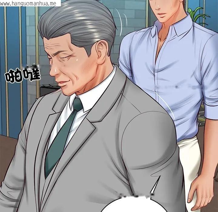 韩国漫画财阀家的女婿韩漫_财阀家的女婿-第71话在线免费阅读-韩国漫画-第86张图片