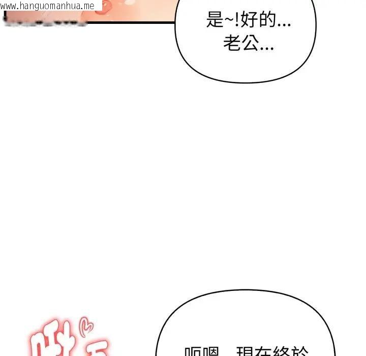 韩国漫画亲切的熟女邻居韩漫_亲切的熟女邻居-第16话在线免费阅读-韩国漫画-第121张图片