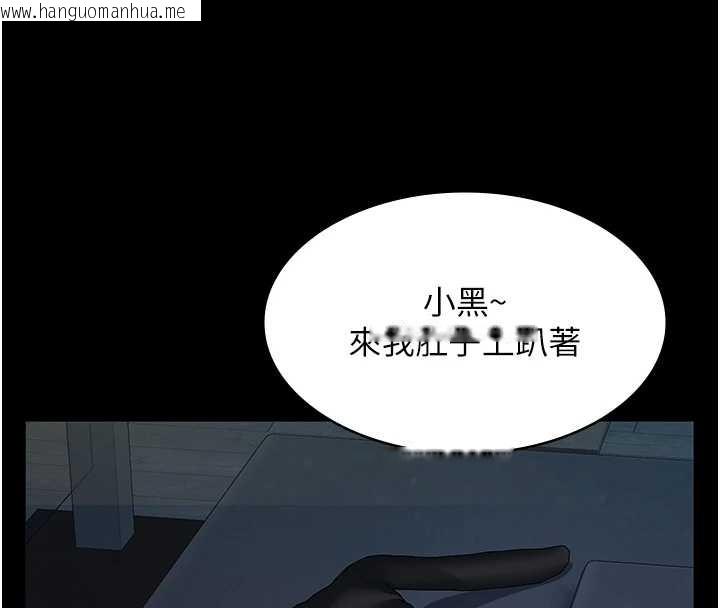 韩国漫画义父韩漫_义父-第9话-意外的约会对象在线免费阅读-韩国漫画-第170张图片