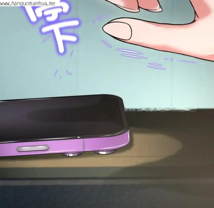 韩国漫画黑帮千金养成记/刺龙刺凤的女友韩漫_黑帮千金养成记/刺龙刺凤的女友-第17话在线免费阅读-韩国漫画-第74张图片