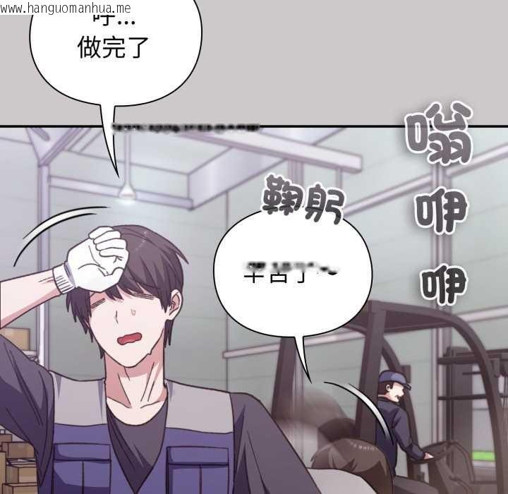 韩国漫画扑通扑通终极密码韩漫_扑通扑通终极密码-第8话在线免费阅读-韩国漫画-第186张图片