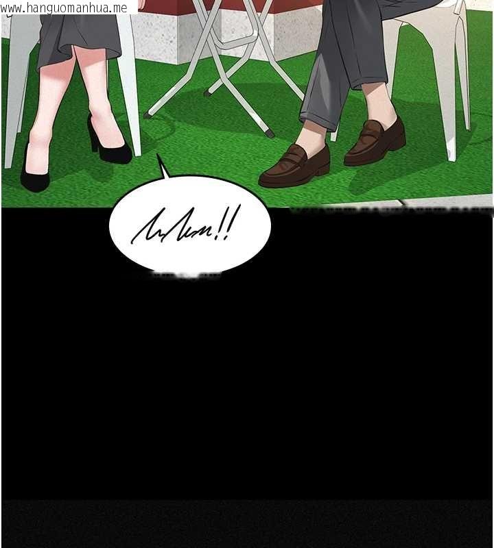 韩国漫画义父韩漫_义父-第9话-意外的约会对象在线免费阅读-韩国漫画-第229张图片