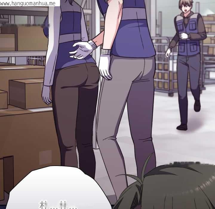 韩国漫画扑通扑通终极密码韩漫_扑通扑通终极密码-第8话在线免费阅读-韩国漫画-第201张图片