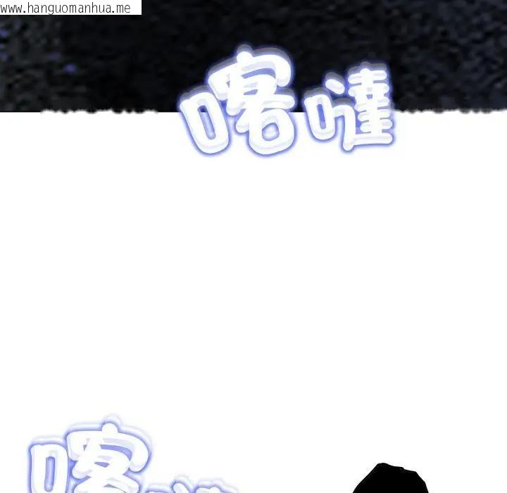 韩国漫画黑帮千金养成记/刺龙刺凤的女友韩漫_黑帮千金养成记/刺龙刺凤的女友-第17话在线免费阅读-韩国漫画-第160张图片