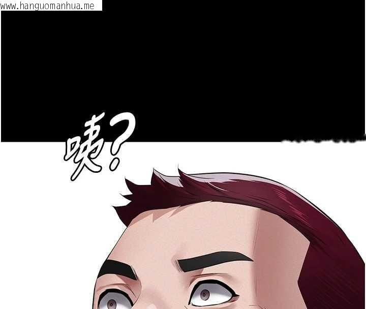 韩国漫画义父韩漫_义父-第9话-意外的约会对象在线免费阅读-韩国漫画-第249张图片