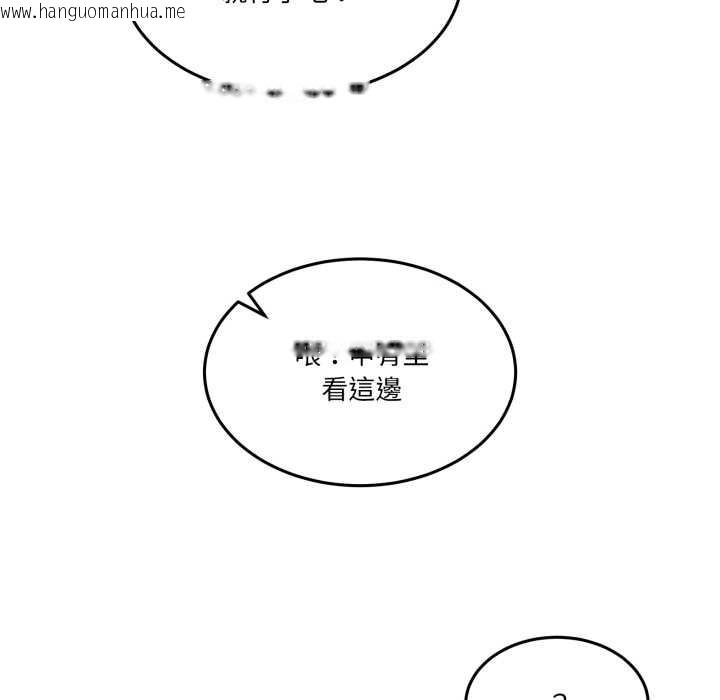 韩国漫画男人止步韩漫_男人止步-第47话在线免费阅读-韩国漫画-第111张图片