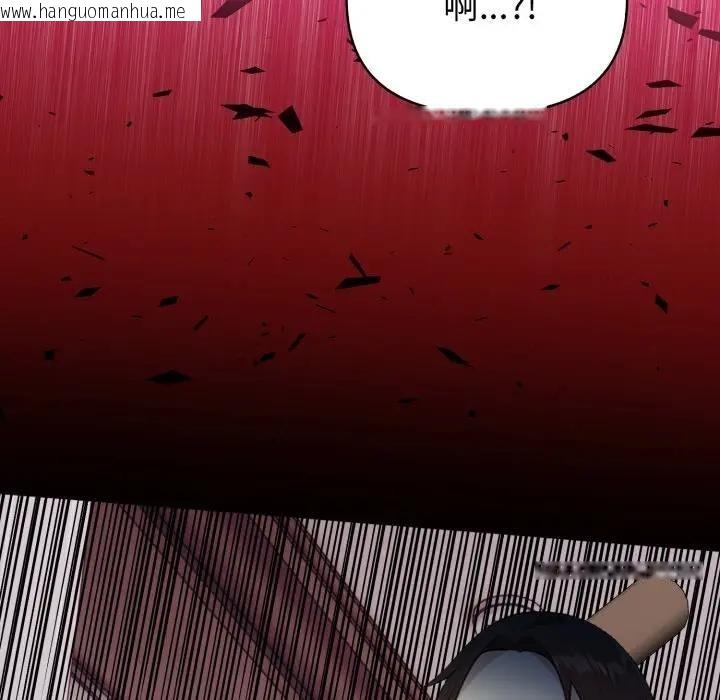 韩国漫画亲切的熟女邻居韩漫_亲切的熟女邻居-第16话在线免费阅读-韩国漫画-第5张图片