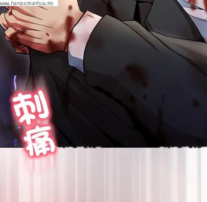 韩国漫画黑帮千金养成记/刺龙刺凤的女友韩漫_黑帮千金养成记/刺龙刺凤的女友-第17话在线免费阅读-韩国漫画-第243张图片