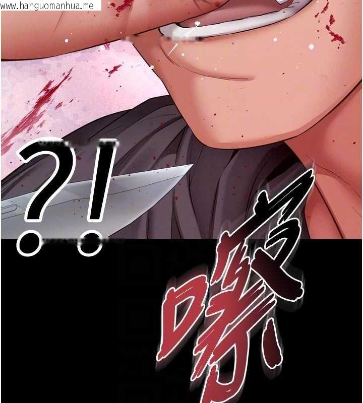 韩国漫画越线咨询韩漫_越线咨询-第13话-英雄救美在线免费阅读-韩国漫画-第76张图片