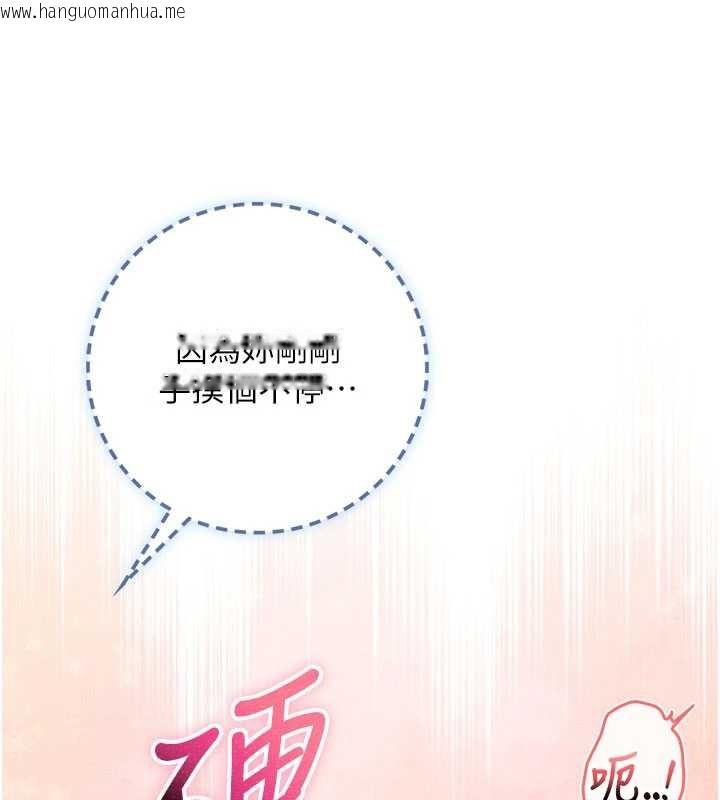 韩国漫画校园成人礼韩漫_校园成人礼-第28话-我是第一次帮人尻在线免费阅读-韩国漫画-第125张图片