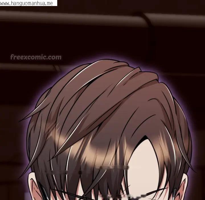 韩国漫画黑帮千金养成记/刺龙刺凤的女友韩漫_黑帮千金养成记/刺龙刺凤的女友-第17话在线免费阅读-韩国漫画-第14张图片